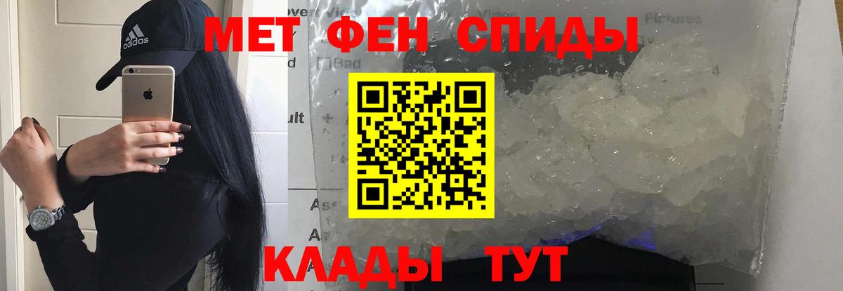 АМФЕТАМИН  Вход с VPN  АМФ  Сосновоборск  Амфетамин Розовый 