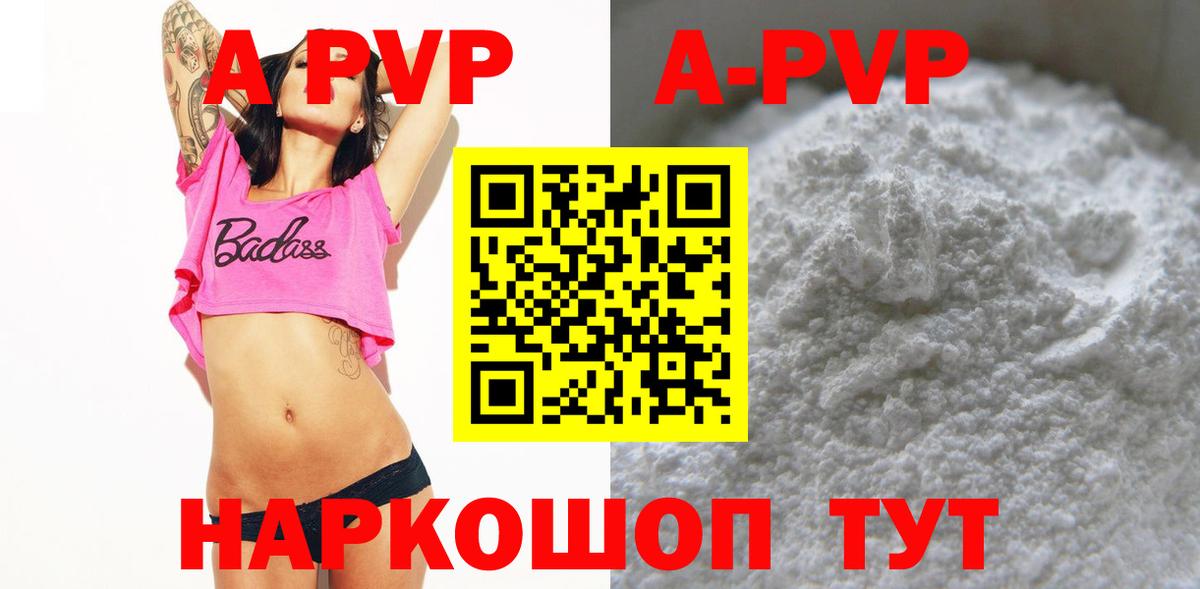 Альфа ПВП СК Сосновоборск