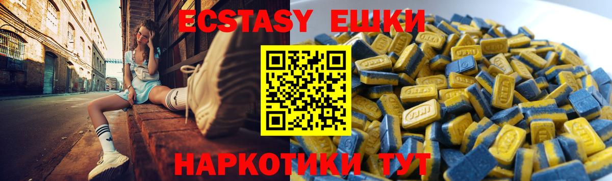 даркнет сайт  Вход с VPN  Экстази  ЭКСТАЗИ DUBAI  мориарти формула  Ecstasy 300 mg  Сосновоборск 