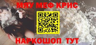 стаф Славянск-на-Кубани
