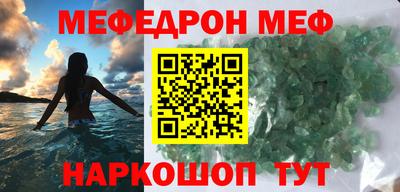 прущая мука Славгород