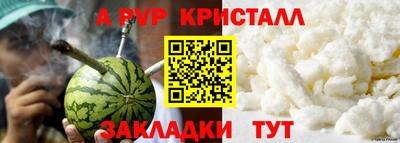 марки lsd Старая Купавна