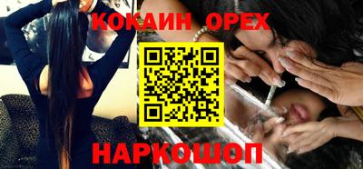 стаф Славянск-на-Кубани