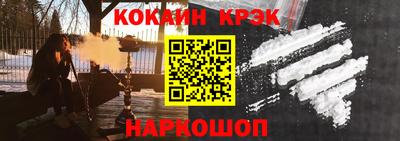 марки lsd Старая Купавна