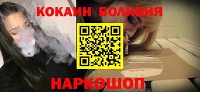 соль ск Сланцы