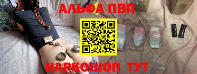 стаф Славянск-на-Кубани