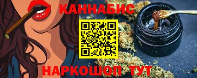 стаф Славянск-на-Кубани