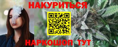 кокаин премиум Ставрополь