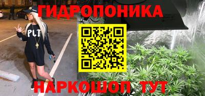 кокаин премиум Ставрополь