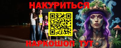 соль ск Сланцы