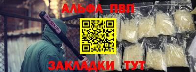 кокаин премиум Ставрополь