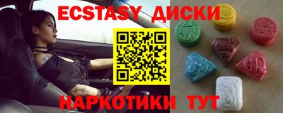 соль ск Сланцы