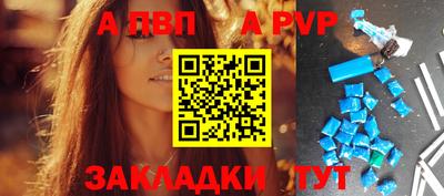 кокаин премиум Ставрополь