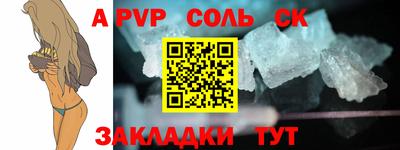 марки lsd Старая Купавна
