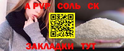 кокаин премиум Ставрополь