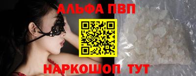 марки lsd Старая Купавна