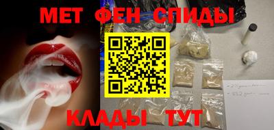 соль ск Сланцы