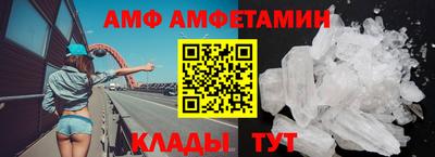 стаф Славянск-на-Кубани