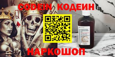 стаф Славянск-на-Кубани