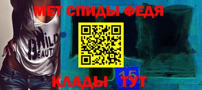соль ск Сланцы