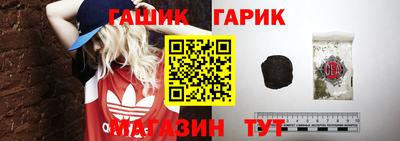 соль ск Сланцы