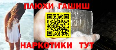 соль ск Сланцы