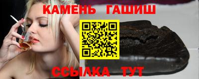 соль ск Сланцы
