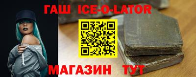 стаф Славянск-на-Кубани