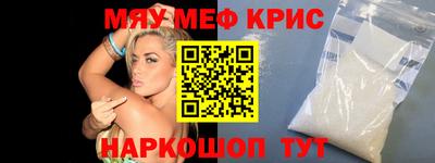прущая мука Славгород
