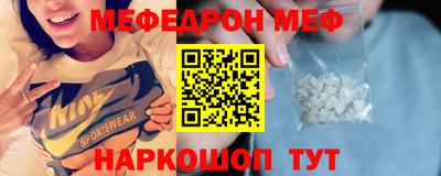кокаин премиум Ставрополь