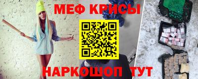 стаф Славянск-на-Кубани