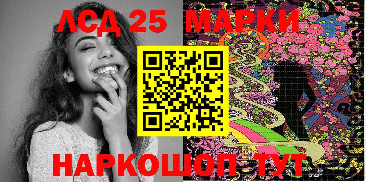Марки 25I-NBOMe  Вход с VPN  Сосновоборск  даркнет сайт  Марки NBOMe 1500мкг 
