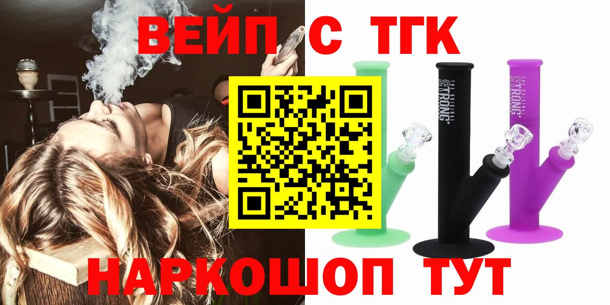 Дистиллят ТГК Wax Сосновоборск