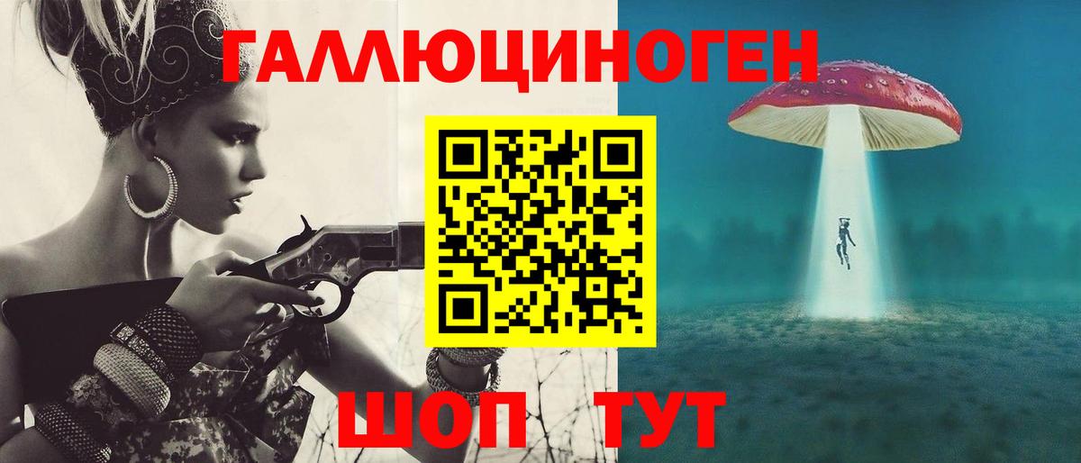 Галлюциногенные грибы MAGIC MUSHROOMS  где можно купить наркотик  Галлюциногенные грибы GOLDEN TEACHER  Сосновоборск  Вход с VPN 
